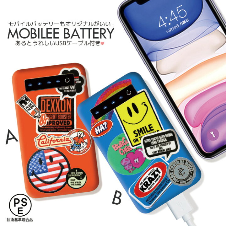 楽天市場 期間限定 10 Off モバイルバッテリー 4000mah 大容量 軽量 極薄 Iphone Galaxy Xperia Aquos Arrows Ipad スマホ 充電器 防災グッズ ニコちゃん ステッカー風 シール かっこいい 持っているだけでインパクト大なモバイルバッテリー スマートフォンケース