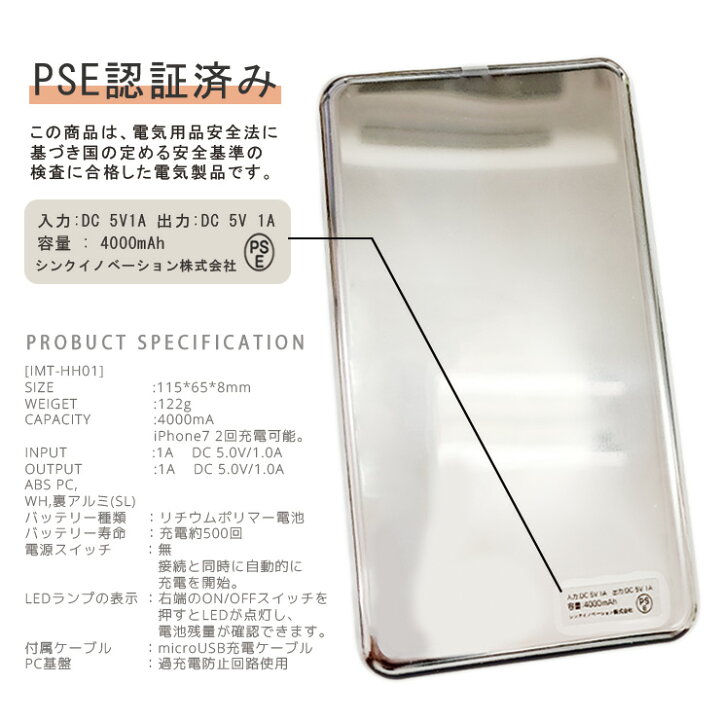 楽天市場 モバイルバッテリー 4000mah 大容量 軽量 極薄 Iphone Galaxy Xperia Aquos Arrows Ipad Galaxy Note スマホ 充電器 スマホバッテリー 防災グッズ 韓国 果物 フルーツ ゆるかわ 大人可愛い 持っているだけでインパクト大なモバイルバッテリー 選べる8design