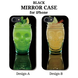 楽天市場 お酒 収納の通販