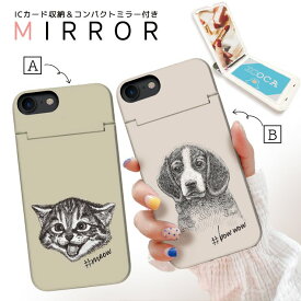 楽天市場 Iphoneケース 猫 Icカードの通販 楽天市場 Iphoneケース 猫 Icカードの通販