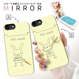 楽天市場 スマホケース うさぎ 素材 スマホ 携帯ケース ハイブリッド の通販 楽天市場 スマホケース うさぎ 素材 スマホ 携帯ケース ハイブリッド の通販