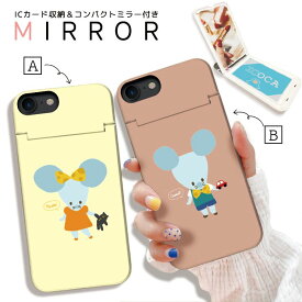 楽天市場 Iphone7ケース カード収納 キャラの通販