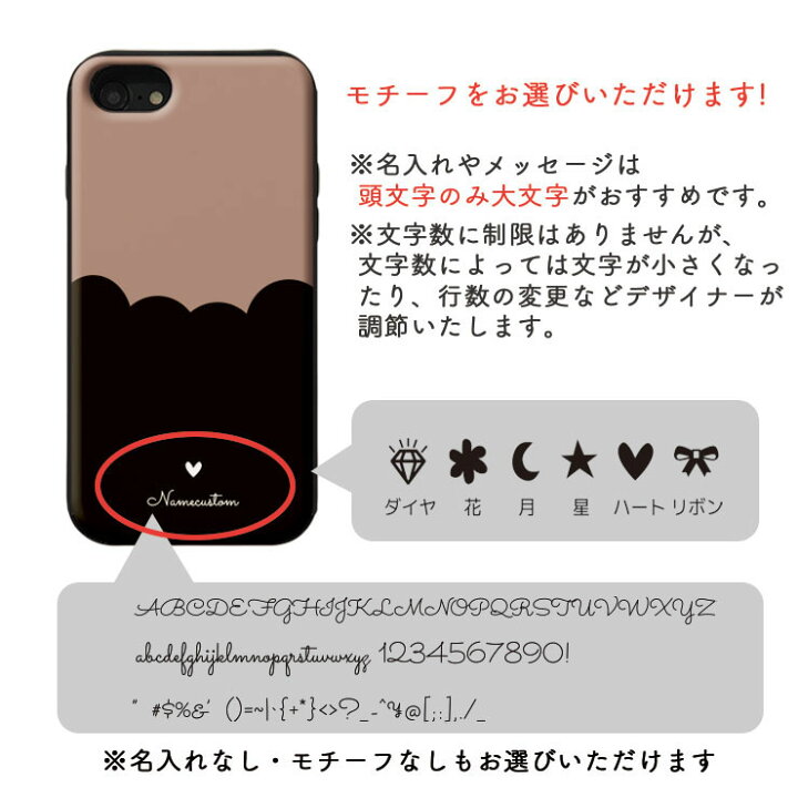 楽天市場】10%OFF☆名入れのできる iPhone12/12Pro ケース iPhoneSE(第 