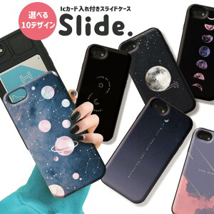 iPhone12/12Pro �P�[�X iPhoneSE(��2/��3����) �P�[�X iPhone 11 pro max �P�[�X iPhoneXR �w�ʎ��[ �X�}�z�P�[�X �ϏՌ� ������� IC�J�[�h���[ ������ �y�A �� �� ���� �f�� ��� moon star �I�ׂ�10�f�U�C��