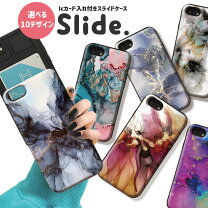 楽天市場】アルコール インク（スマートフォン・携帯電話アクセサリー 