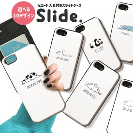iPhone12/12Pro ケース iPhoneSE(第2/第3世代) ケース iPhone 11 pro max ケース iPhoneXR 背面収納 スマホケース 耐衝撃 おしゃれ ICカード収納 お揃い ペア アニマル 動物 パンダ 恐竜 犬 牛 くま ゆるかわ 大人 かわいい 韓国 選べる10デザイン
