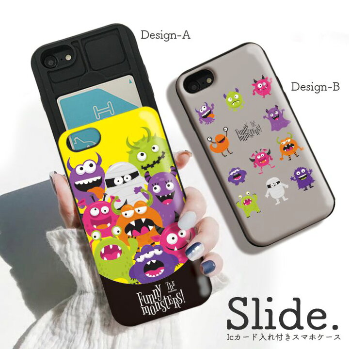 楽天市場 10 Off Iphone12 12pro ケース Iphonese 第2 第3世代 ケース Iphone 11 Pro Max ケース Iphonexr 背面収納 スマホケース 耐衝撃 おしゃれ Icカード収納 モンスター クリーチャー かわいい おばけ 大人 女子 イラスト ポップ カラフル スマートフォンケース 楽天市場 10 Off Iphone12 12pro ケース Iphonese 第2 第3世代 ケース Iphone 11 Pro Max ケース Iphonexr 背面収納 スマホケース 耐衝撃 おしゃれ Icカード収納 モンスター クリーチャー かわいい おばけ 大人 女子 イラスト ポップ カラフル スマートフォンケース