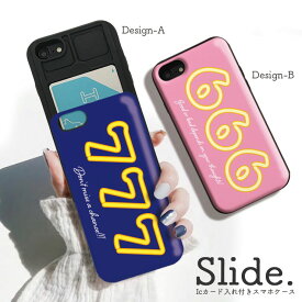 楽天市場 エンジェルナンバー 11 77の通販