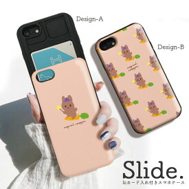 楽天市場 Iphone Se ケース ゆるかわ ケース カバー スマートフォン 携帯電話アクセサリー スマートフォン タブレットの通販