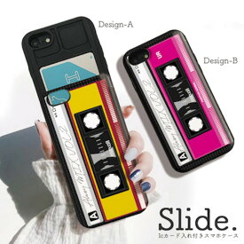 iPhone12/12Pro ケース iPhoneSE(第2/第3世代) ケース iPhone 11 pro max ケース iPhoneXR 背面収納 スマホケース 耐衝撃 おしゃれ ICカード収納 レトロ カセットテープ 音楽 録音 コンパクト カセット 懐かしい
