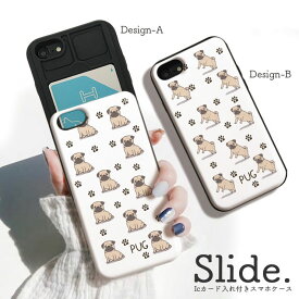 iPhone12/12Pro ケース iPhoneSE(第2/第3世代) ケース iPhone 11 pro max ケース iPhoneXR 背面収納 スマホケース 耐衝撃 おしゃれ ICカード収納 PUG パグ 足跡 犬 イヌ pug 可愛い 韓国 ケース