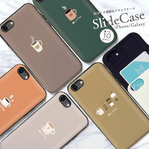 iPhone12/12Pro P[X iPhoneSE(2/3) P[X iPhone 11 pro max P[X iPhoneXR wʎ[ X}zP[X ϏՌ  ICJ[h[  yA Jbv eJ[ R[q[ Jbv Coffee JtF