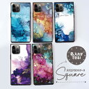 名入れのできる iPhone16 ケース iPhone16 pro max ケース 背面ガラス ケース スクエア iPhone15 pro max 14 pro 強化ガラス 強化ガラス ペア カップル 仲良し アルコールインク マーブル 名入れ ネームカスタム メッセージ 選べる10デザイン