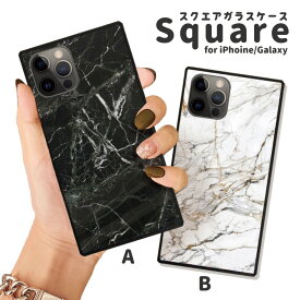 iPhone15 15Pro 15ProMax 15Plus ケース iPhone 14 pro max ケース iPhone13 12pro 12mini ケース 背面ガラス スクエア 四角 強化ガラス 軽量 おしゃれ メンズ marble マーブル 大理石 かっこいい 大人 かわいい 女子