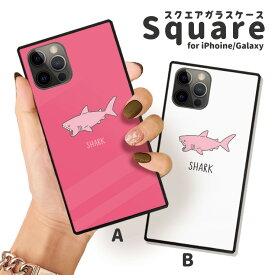 iPhone15 15Pro 15ProMax 15Plus ケース iPhone 14 pro max ケース iPhone13 12pro 12mini ケース 背面ガラス スクエア 四角 強化ガラス 軽量 おしゃれ シャーク サメ 鮫 shark ゆるかわ 韓国 かっこいい 大人可愛い