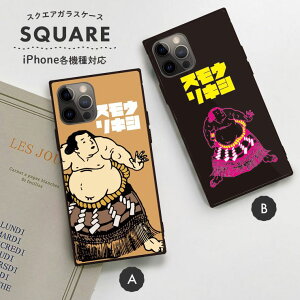 iPhone16 16e P[X 16Pro 16ProMax 16Plus P[X iPhone 15 pro iPhone14 13 12pro P[X wʃKX XNGA lp KX y  o sumo a { ͎m j Y g Jt |bv