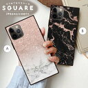 iPhone17 17pro 16 16e ケース 16Pro 16ProMax 16Plus ケース iPhone 15 pro ケース 背面ガラス スクエア 四角 強化ガラス 軽量 おしゃれ 大理石 マーブル marble 白 ピンク ブラック おしゃれ
