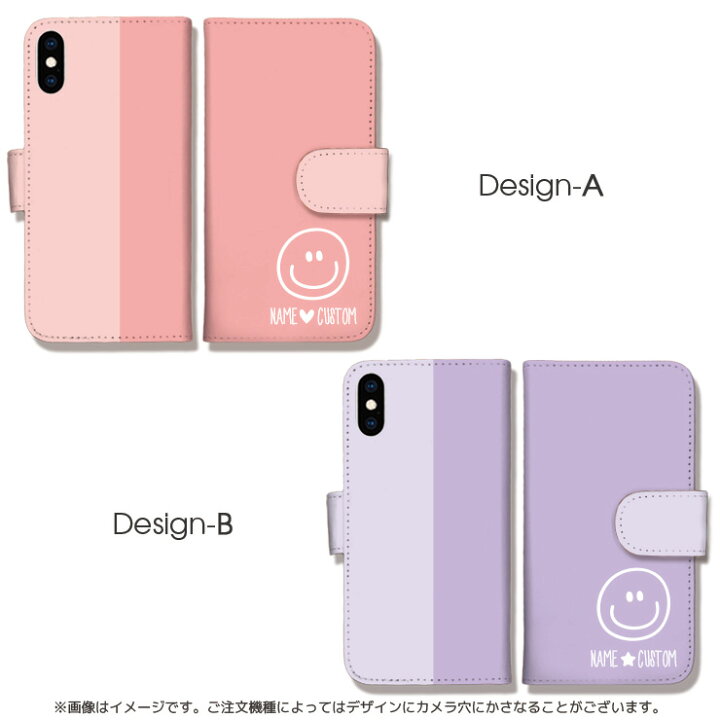 楽天市場】名入れのできる iPhone15 15Pro ケース 手帳型 iPhone14 
