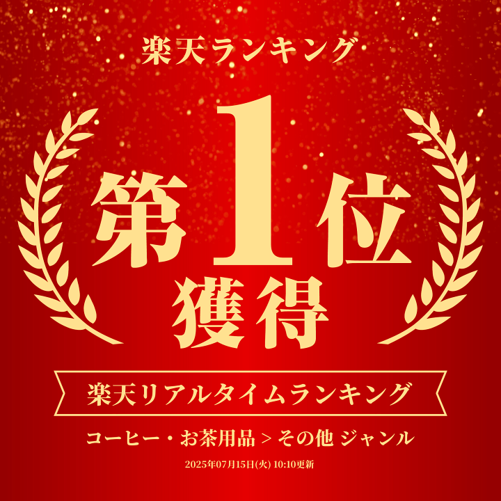 楽天市場】【 半額 ＆ 10％オフ 】 8/1 限定☆ カリタ 2連