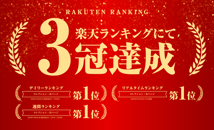 Amazon限定版　しあわせシンドローム(完全生産限定盤)(Tシャツ付)缶バッジ Amazon限定版しあわせシンドローム(完全生産限定盤)(Tシャツ付