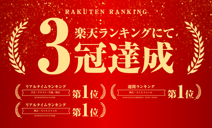 手回しろくろ CATEGORY 手回しロクロ | 陶芸道具むらかみ