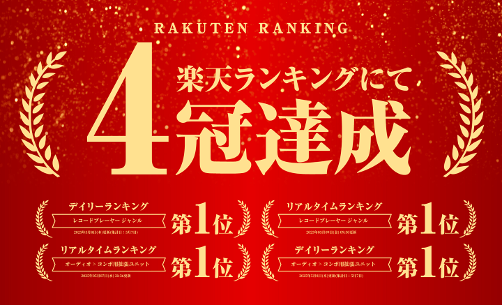 楽天市場】＼ 半額 ＆ 500円オフ ／ 14日 20時～先着☆ レコード
