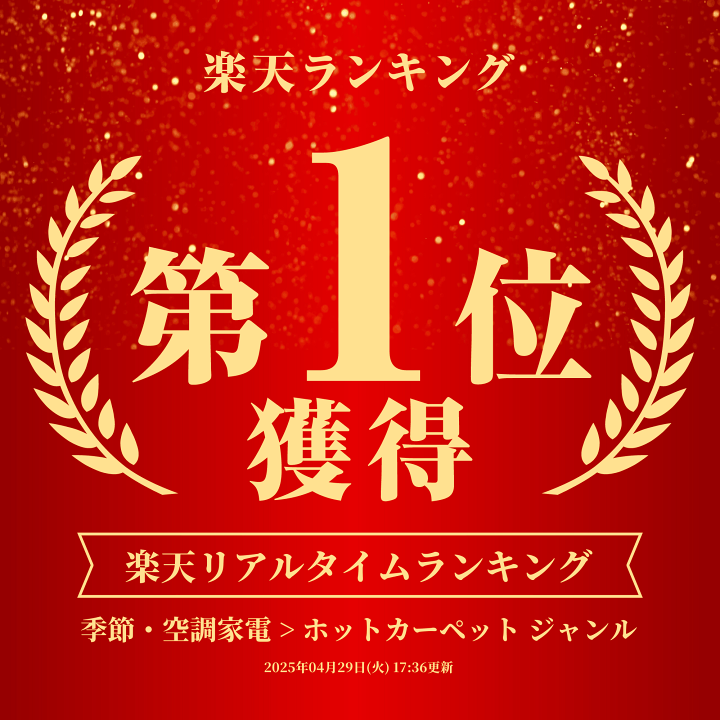 楽天市場】【 半額 ＆ 10％オフ 】 4日～先着☆ 日立 ホット