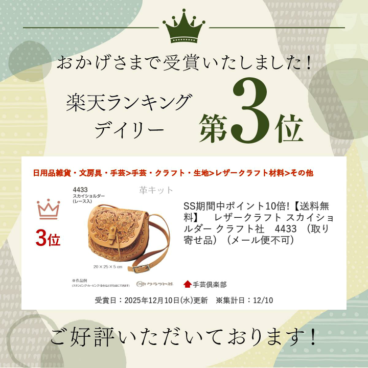 楽天市場】【マラソン期間中エントリーでP10倍】【送料無料】 レザー