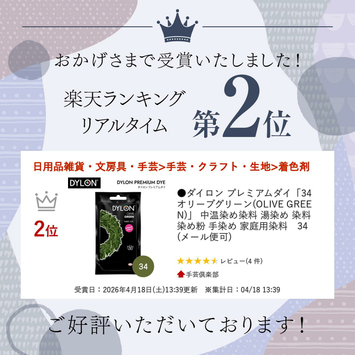 楽天市場】【スーパーSALE! クーポン配布中!】○ダイロン プレミアム
