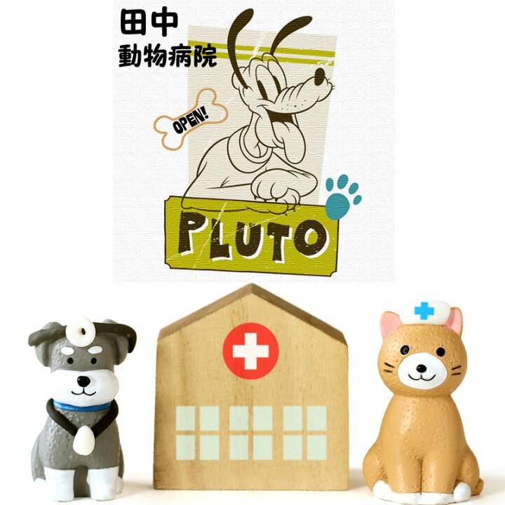 楽天市場 名入れ メッセージ入れ無料 プルートのファブリックパネル 壁かけ インテリア ウェルカムボード 家 ボード おしゃれ ディズニー ディズニー好き ルーム 部屋 玄関 贈り物 プレゼント ギフト 誕生日 祝 女性 男性 受付 オリジナル ボード Cpup ギフト 楽天市場 名入れ メッセージ入れ無料 プルートのファブリックパネル 壁かけ インテリア ウェルカムボード 家 ボード おしゃれ ディズニー ディズニー好き ルーム 部屋 玄関 贈り物 プレゼント ギフト 誕生日 祝 女性 男性 受付 オリジナル ボード Cpup ギフト