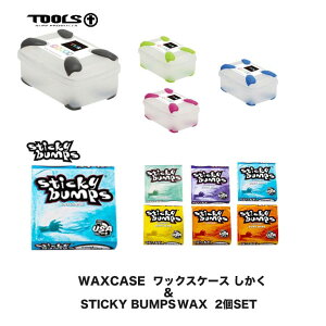 TOOLS T[tB c[X WAXCASE lp bNXP[X  STICKY BUMPS 2SET