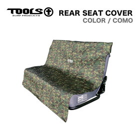 TOOLS サーフィン REAR SEAT COVER リアシートカバー CAMO カモ ツールス