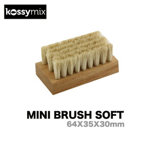 KOSSYMIX コシミックス MINI BRUSH SOFT ミニ ブラシ ソフト スノーボード ワックス スノーサーフ ゲンテン スティック GENTEM STICK