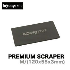 KOSSYMIX コシミックス PREMIUM SCRAPER プレミアム スクレーパー Mサイズ スノーボード ワックス スノーサーフ ゲンテン スティック GENTEM STICK