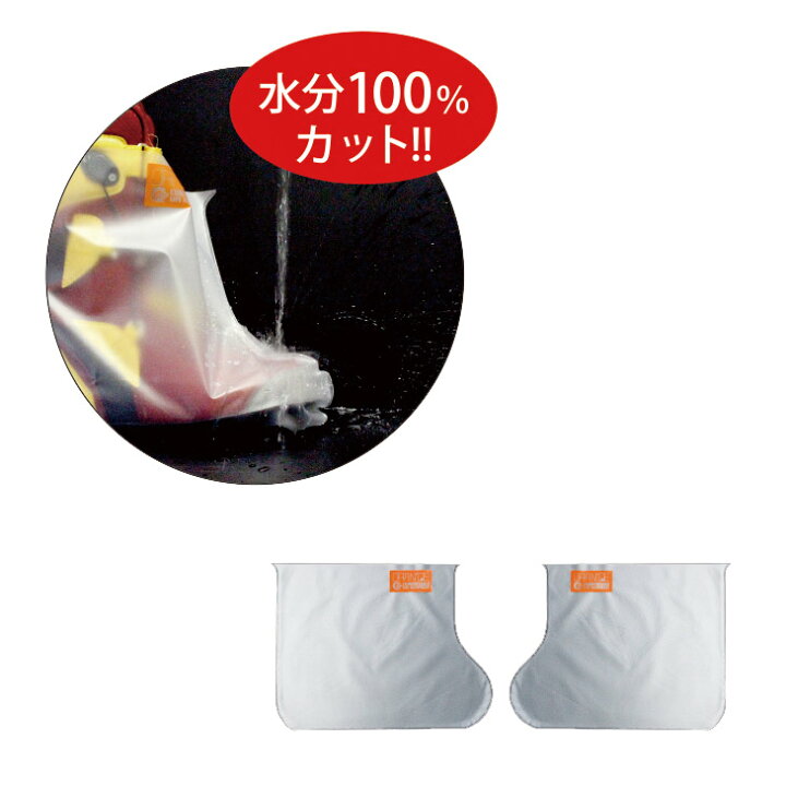 楽天市場】oran'ge オレンジ BOOTS DRY SOCKS ブーツ ドライ ソックス スノーボード スノーボードブーツ BOOTS : 【SIDECAR】SURF&SNOW 楽天市場】oran'ge オレンジ BOOTS DRY SOCKS ブーツ ドライ ソックス スノーボード スノーボードブーツ BOOTS : 【SIDECAR】SURF&SNOW