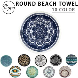 SLIPPA スリッパ ROUND BEACH TOWEL ラウンド ビーチ タオル サーフィン 海水浴 ビーチマット ラグ ブランケット テーブルカバー