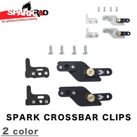 SPARK R&D スパーク SPARK CROSSBAR CLIPS クロスバー クリップ スプリットボード パーツ