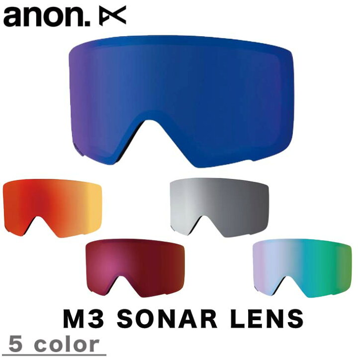 楽天市場】ANON アノン M3 SONAR LENS ソナー レンズ スペアレンズ  