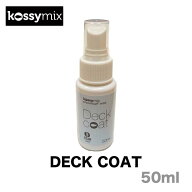 KOSSYMIX コシミックス DECK COAT デッキコート スノーボード ワックス スノーサーフ ゲンテン スティッ…