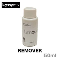 KOSSYMIX コシミックス REMOVER リムーバー スノーボード ワックス スノーサーフ ゲンテン スティック GE…