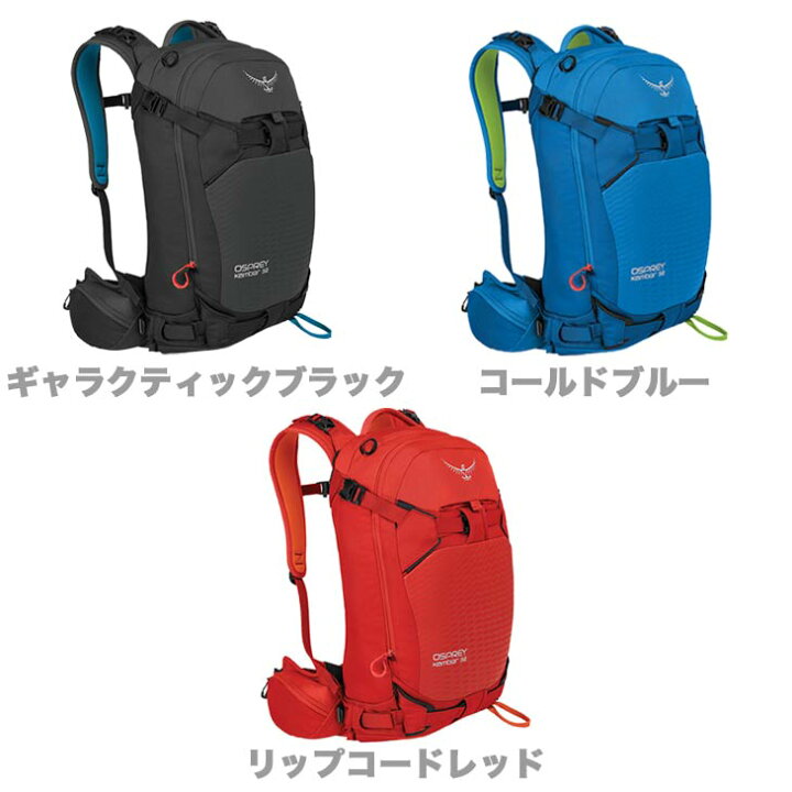 楽天市場】OSPREY オスプレー KAMBER 32 キャンバー32 バックパック 