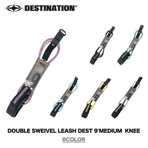 DESTINATION fBXeBlCV DOUBLE SWEIVEL LEASH DEST 9'MEDIUM KNEE _uXBx [VR[h T[tB