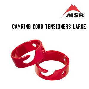 MSR エムエスアール CAMRING CORD TENSIONERS LARGE カムリングコードテンショナーラージ テント タープ ロープ 張り綱 テントアクセサリー
