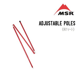 MSR GGXA[ ADJUSTABLE POLES AWX^u |[ 8tB[g egANZT[