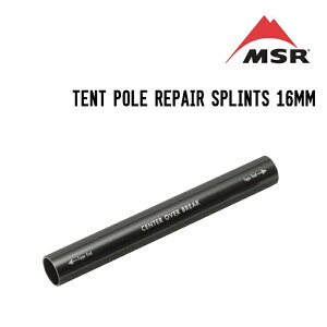 MSR GGXA[ TENT POLE REPAIR SPLINTS eg|[yAXvg 16MM eg }Cp egANZT[