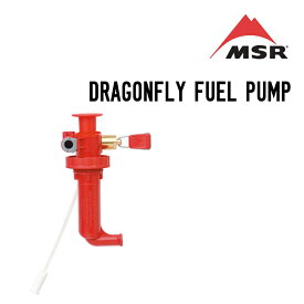 MSR エムエスアール DRAGONFLY FUEL PUMP ドラゴンフライフューエルポンプ 液体燃料ストーブ アクセサリー