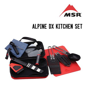 MSR GGXA[ ALPINE DX KITCHEN SET ApC DXLb`Zbg AEghALb`c[ 