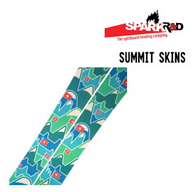 SPARK R&D スパーク アールアンドディー [早期予約] SUMMIT SKINS サミットスキンズ クライミングスキン シール スプリットボード バックカントリー 早期予約