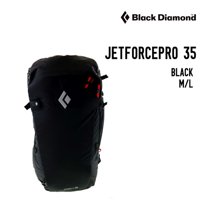 楽天市場】BLACK DIAMOND ブラックダイアモンド JETFORCEPRO 35 