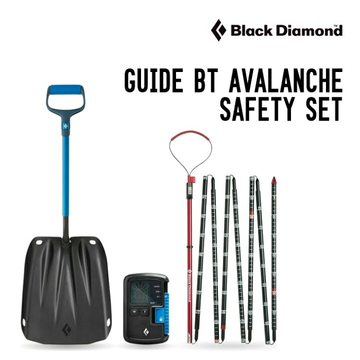 楽天市場】BLACK DIAMOND ブラックダイアモンド GUIDE BT AVALANCHE 